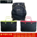 볼 낚시 의자 액세서리 옥스포드 천 백팩 가방 전체 세트 대형 낚시 의자 조개 가방이 포함된 낚시 의자 보관 상자