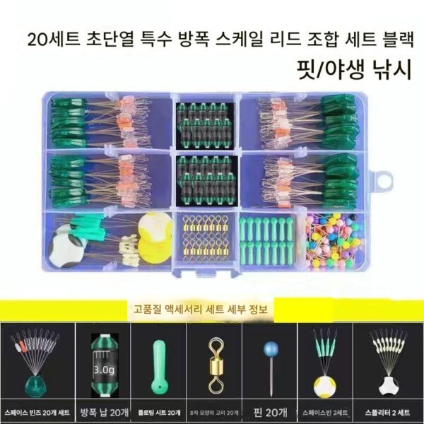 실리콘 스페이스 빈 세트 낚싯줄 세트 고급 액세서리 풀세트 8자형 링 엉킴 방지 빈 플로트 시트 낚시 장비 용품