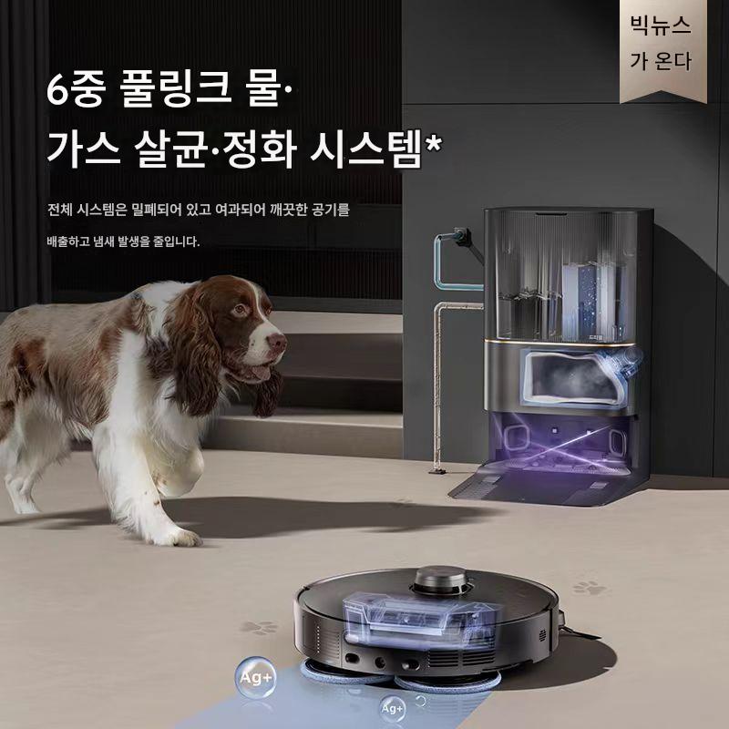 main_941381422549_0-2 Dreame Pursuit Cleaning X40Pro 청소, 청소, 세척, 물걸레질 일체형 로봇팔 기지국 자체 청소 로봇 지능형 - 이미지 1