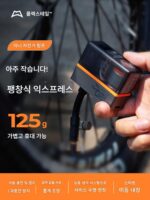 플렉스테일 피쉬테일 로드 자전거 공기 펌프 공기 펌프 농구 전기 자동차 타이어 공기 펌프 휴대용 전용 - 이미지 3