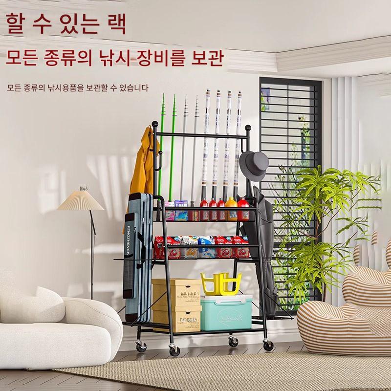 main_941895143123_0-1 낚싯대 보관대, 이동식 트롤리대, 낚시 상자, 낚시 의자, 낚시 우산, 다기능 진열대, 낚시 장비 보관 상자 - 이미지 1