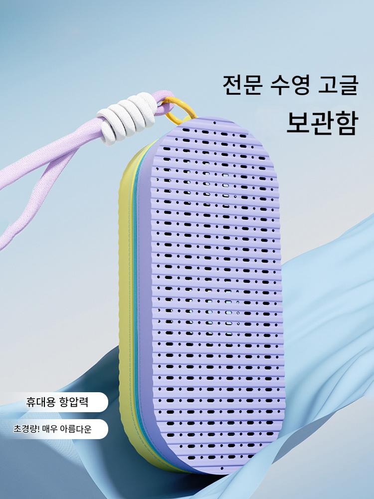 main_942117068426_0-1 실리콘 수영 고글 상자 수영 특수 액세서리 보호 상자 야외 수영장 내마모성 및 낙하 방지 통기성 안경 보관 상자 - 이미지 1