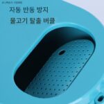 2-in-1 낚시상자 의자 소형 및 중형 낚시상자 물고기 보관 상자 타원형 낚시통 하드쉘 앉을 수 있음 - 이미지 4
