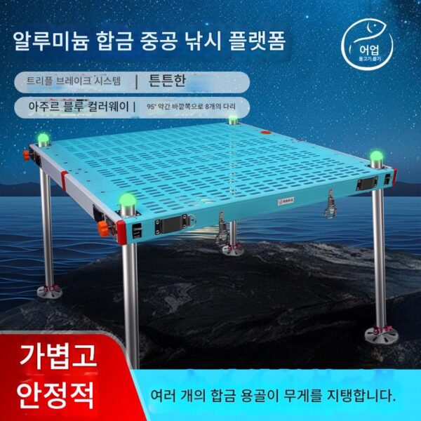 실리콘 알루미늄 합금 낚시 플랫폼 초경량 다기능 접이식 휴대용 낚시 플랫폼 장비 낚시 상자 낚시 의자 플랫폼 특가