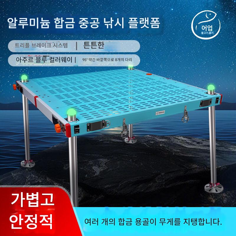 main_942200054056_0-1 실리콘 알루미늄 합금 낚시 플랫폼 초경량 다기능 접이식 휴대용 낚시 플랫폼 장비 낚시 상자 낚시 의자 플랫폼 특가 - 이미지 1
