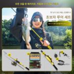 베이스 트레이너를 위한 초보자용 낚시 키트, 루어 낚시 키트 전체 세트, 스피닝 릴 세트, 루어 낚싯대 세트 - 이미지 2