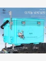 핸딩 랭글러 낚시 박스 낚시 의자 다기능 초경량 설치 불필요 앉아서 낚시 장비 단일 레이어 클리어런스 전체 세트