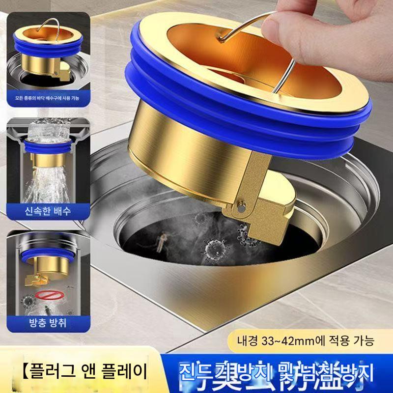 main_943256274409_0-1 새로운 가정용 구리 탈취제 바닥 배수구 코어 욕실 주방 하수구 범용 배수구 방충 방충 막힘 방지 냄새 방지 인공물 - 이미지 1