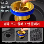 새로운 가정용 구리 탈취제 바닥 배수구 코어 욕실 주방 하수구 범용 배수구 방충 방충 막힘 방지 냄새 방지 인공물 - 이미지 3