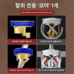 새로운 가정용 구리 탈취제 바닥 배수구 코어 욕실 주방 하수구 범용 배수구 방충 방충 막힘 방지 냄새 방지 인공물 - 이미지 5