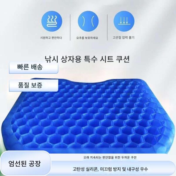 낚시 상자 시트 쿠션 엉덩이 통증 방지 두꺼운 낚시 의자 시트 쿠션 통풍 통기성 방수 낚시 특수 쿠션 실리콘 고탄성