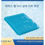 낚시 상자 시트 쿠션 엉덩이 통증 방지 두꺼운 낚시 의자 시트 쿠션 통풍 통기성 방수 낚시 특수 쿠션 실리콘 고탄성 - 이미지 4