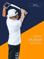 MELE 골프 에어 스윙 마스터 실내 트레이닝 아티팩트, 스윙 플레인 궤적 최적화 워밍업 - 이미지 4