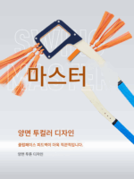 MELE 골프 에어 스윙 마스터 실내 트레이닝 아티팩트, 스윙 플레인 궤적 최적화 워밍업 - 이미지 5