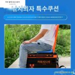 낚시 상자 엉덩이 패드 쿠션 엉덩이 통증 방지 여름 방수 통기성 두껍고 고탄성 낚시 액세서리 낚시 의자 패드 범용 - 이미지 3