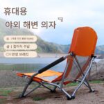 야외 점심시간 레저용 라운지 의자 캠핑 휴대용 접이식 의자 여행용 높은 등받이 낚시 의자 일광욕용 해변 라운지 의자