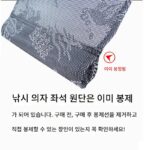 X13, C19, X15, X12 등 다양한 낚시 의자에 사용할 수 있는 범용 낚시 의자 시트 원단입니다. 통기성이 뛰어나고 설치가 간편합니다. - 이미지 3