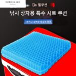 낚시 상자 시트 쿠션 엉덩이 통증 방지 두꺼운 낚시 의자 시트 쿠션 통풍 통기성 방수 낚시 특수 쿠션 실리콘 고탄성