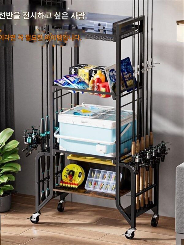 낚싯대 거치대 홈 이동형 카트 낚시용품 보관대 도구함 낚시상자 낚시의자 낚싯대 진열대