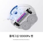 샤오미 미지아 로봇 진공 청소기 M40 바이오닉 듀얼 로봇 암 청소 및 걸레질 기계 스마트 홈 엉킴 방지 - 이미지 5