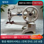 빙이 바팡 전기 신발 수리기 신형 신발 수리기 자동 핸드 크랭크 신발 재봉틀