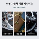 빙이 바팡 전기 신발 수리기 신형 신발 수리기 자동 핸드 크랭크 신발 재봉틀 - 이미지 3