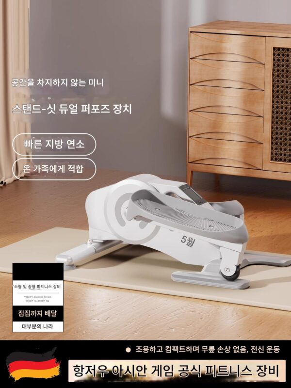 독일 미니 엘립티컬 머신 홈 피트니스 소형 엘립티컬 머신 무소음 워킹 머신 스페이스 워크 풋 스테퍼 C3
