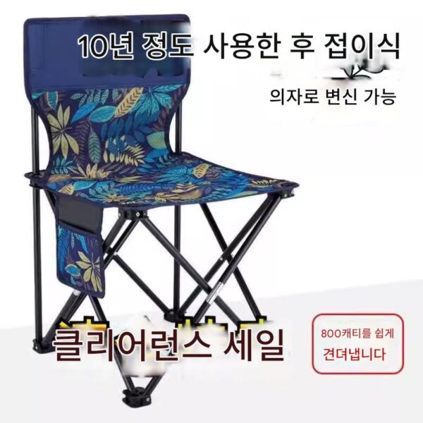 휴대용 의자 야외 가정용 접이식 의자 내구성 낚시 단풍잎 스케치 의자