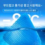 낚시 상자 엉덩이 패드 쿠션 엉덩이 통증 방지 여름 방수 통기성 두껍고 고탄성 낚시 액세서리 낚시 의자 패드 범용 - 이미지 2
