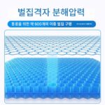 낚시 상자 엉덩이 패드 쿠션 엉덩이 통증 방지 여름 방수 통기성 두껍고 고탄성 낚시 액세서리 낚시 의자 패드 범용 - 이미지 4