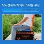 낚시 상자 엉덩이 패드 쿠션 엉덩이 통증 방지 여름 방수 통기성 두껍고 고탄성 낚시 액세서리 낚시 의자 패드 범용 - 이미지 5