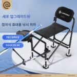 Lianqiu x19 낚시 의자 휴대용 초경량 다기능 접이식 낚시 접이식 의자 나이트 낚시 상자 휴대용 보관함