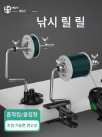 캠핑용 낚싯대 릴 와인더 낚싯대 워터드롭 릴 루야 릴 바다낚시 드럼 릴 스피닝 릴
