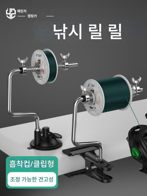 캠핑용 낚싯대 릴 와인더 낚싯대 워터드롭 릴 루야 릴 바다낚시 드럼 릴 스피닝 릴