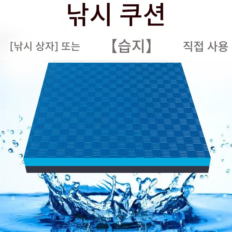 main_946026612505_0-1 낚시 상자 시트 쿠션 두꺼워진 방수 미끄럼 방지 고탄성 시트 쿠션 낚시 의자 엉덩이 통증 방지 낚시 상자 낚시 바닥 매트 - 이미지 1