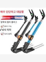 블랙 다이아몬드 낚싯대 홀더 두꺼운 초경량 낚싯대 홀더 지면 삽입형 접이식 이동식 낚싯대 의자 낚싯대 상자 낚싯대 랙 - 이미지 3