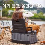 낚시 의자 겸용 낚시 상자, 물고기 찌르기 기능이 있는 새로운 유형의 앉아서 낚시하는 상자, 작은 낚시통, 야외 캠핑 보관 상자 - 이미지 5