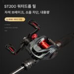 데몬헌터 섀도우M 유니버셜 슈트 장거리 낚싯대 낚시도구 스피닝 휠 워터 드롭 릴 슈트 빅 낚싯대 - 이미지 3