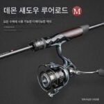 데몬헌터 섀도우M 유니버셜 슈트 장거리 낚싯대 낚시도구 스피닝 휠 워터 드롭 릴 슈트 빅 낚싯대 - 이미지 4