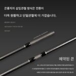 데몬헌터 섀도우M 유니버셜 슈트 장거리 낚싯대 낚시도구 스피닝 휠 워터 드롭 릴 슈트 빅 낚싯대 - 이미지 5