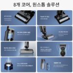 Dreame12pro pursuit 무선 스마트 바닥 세척기 H12Pro Plus 드림 홈 스위핑 핸드헬드 진공 청소기 - 이미지 3