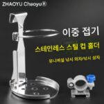 물병걸이 낚시의자 악세사리 랙 장비 낚시장비 물컵 접이식 스테인리스 낚시상자 컵 낚시랙 - 이미지 5