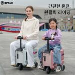 스마트 전기 자전거 가방 20인치 탑승 여행용 전기 자전거 가방은 탈 수 있으며 새로운 경량 트롤리 케이스로 만들 수 있습니다.