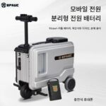 스마트 전기 자전거 가방 20인치 탑승 여행용 전기 자전거 가방은 탈 수 있으며 새로운 경량 트롤리 케이스로 만들 수 있습니다. - 이미지 5