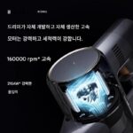Dreame V16 Pro 무선 진공 청소기 흡입식 핸드헬드 먼지 초장시간 배터리 수명 녹색 표시등 홈 제조업체 - 이미지 4