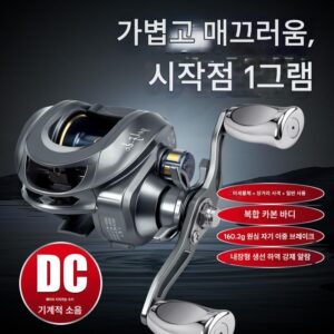 폭발 방지 라인, 사운드 DC 워터 드롭 휠 더블 브레이크 정품 더블 컵 마이크로 오브젝트 장거리 캐스팅 유니버설 블랙 루어 낚시릴 Lm