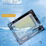 일본의 새로운 태양광 야외 정원 조명 농촌 가정 방수 실내 LED 조명 인체 유도 가로등 - 이미지 2