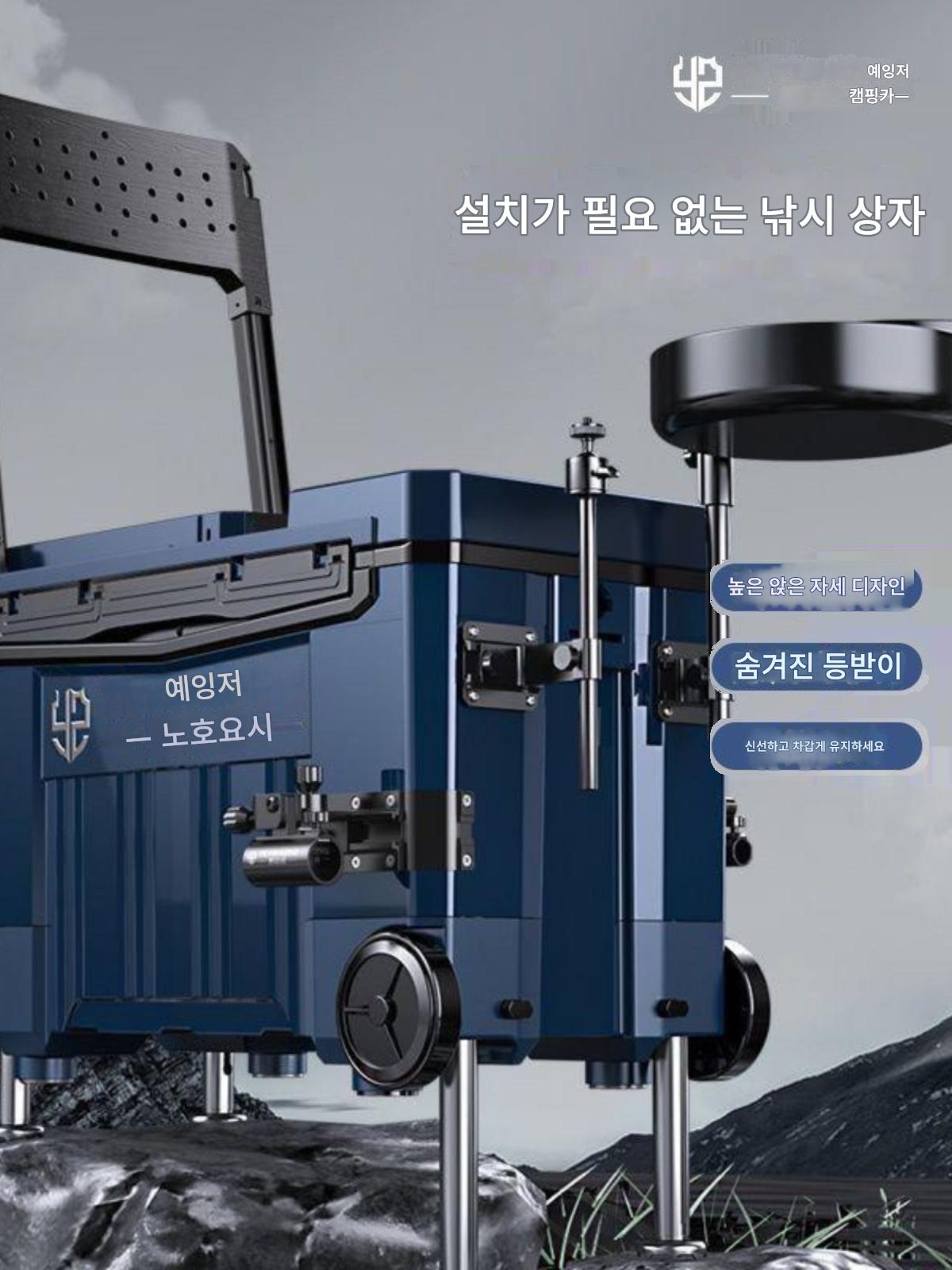 main_947033766171_0-1 야외용 신규 낚시 장비 세트 낚시 상자 초경량 낚싯대 느낌 미끼 세트 낚시 의자 유니버설 야생 낚시 - 이미지 1