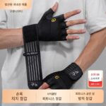 구노디(Gunodi) 행잉 수평바 풀업 특수 글러브 피트니스 미끄럼 방지 코쿤 방지 스포츠 남성 및 여성