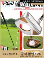 PGM 골프 클럽 남녀용 스탠딩 퍼터 저중심 안정형 프로페셔널 볼픽킹 에이밍라인 퍼터